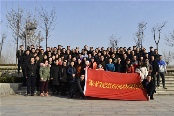 爱游戏手机入口官网-爱游戏(中国)
组织开展“迎元旦 健康行”——庆祝改革开放40周年职工冬季健步走活动