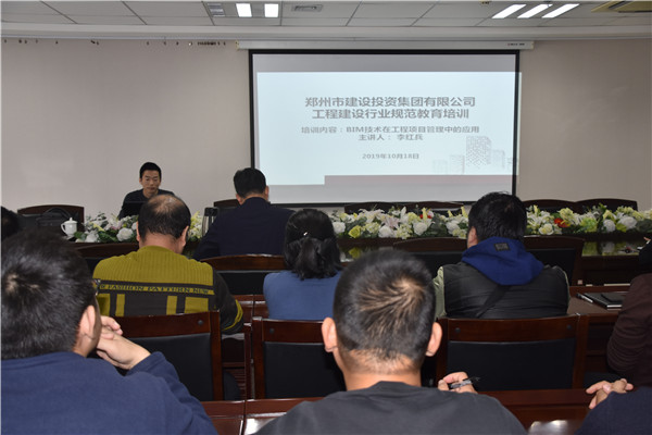 爱游戏手机入口官网-爱游戏(中国)
开展工程建筑行业规范教育培训