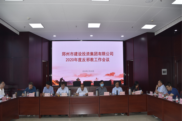 爱游戏手机入口官网-爱游戏(中国)
积极开展“反邪教”宣传活动