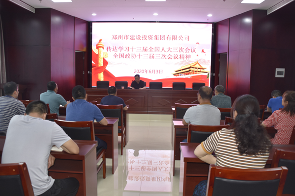 爱游戏手机入口官网-爱游戏(中国)
学习贯彻“两会”精神