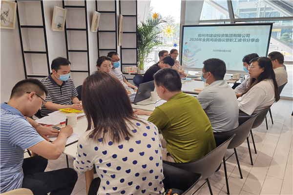 爱游戏手机入口官网-爱游戏(中国)
开展“书香建投 全民阅读”读书分享活动