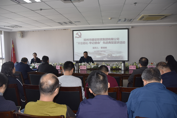 爱游戏手机入口官网-爱游戏(中国)
开展“不忘初心 牢记使命”主题教育先进典型宣讲活动