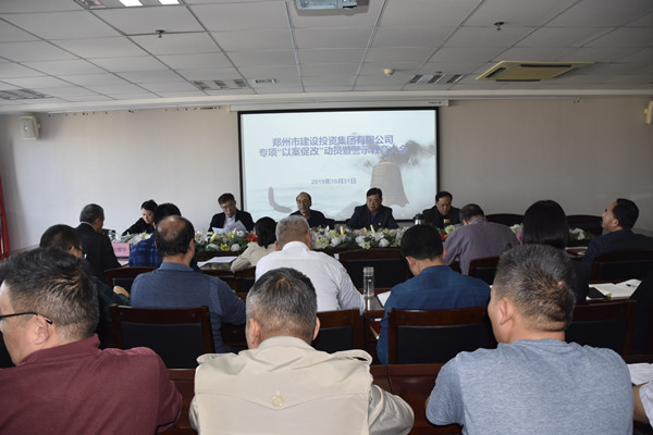 爱游戏手机入口官网-爱游戏(中国)
党委召开专项“以案促改”动员暨警示教育大会