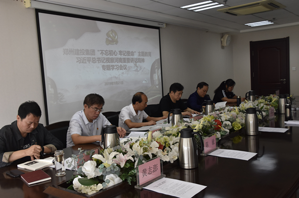 爱游戏手机入口官网-爱游戏(中国)
召开学习习近平总书记视察河南重要讲话精神专题会议