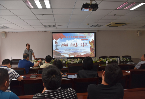 爱游戏手机入口官网-爱游戏(中国)
组织开展安全意识专题教育培活动