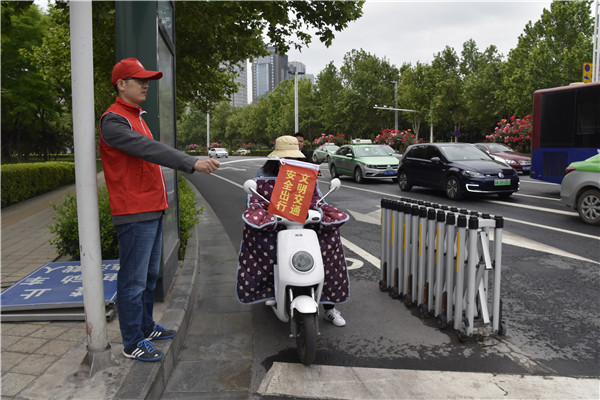 开展文明交通活动 助力文明城市建设——爱游戏手机入口官网-爱游戏(中国)
积极开展“文明交通”志愿服务活动