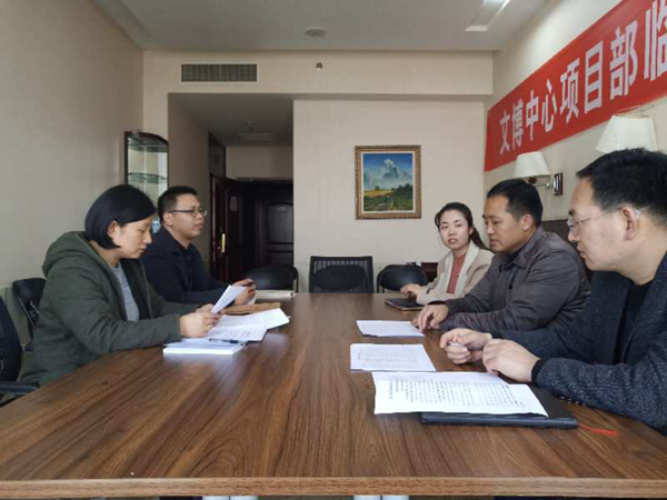 爱游戏手机入口官网-爱游戏(中国)
监事会开展2019年度监事会监督检查情况通报