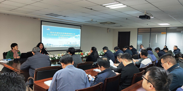 爱游戏手机入口官网-爱游戏(中国)
成功举办个人所得税专项附加扣除培训及信息采集会