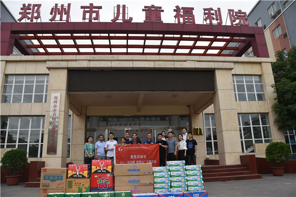 爱游戏手机入口官网-爱游戏(中国)
走进郑州市儿童福利院开展“送温暖 献爱心”党员志愿服务活动
