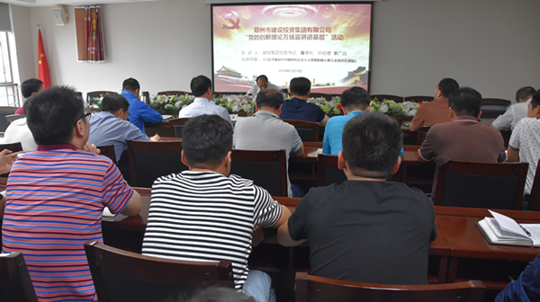 爱游戏手机入口官网-爱游戏(中国)
开展“党的创新理论万场宣讲进基层”启动仪式暨首场宣讲活动