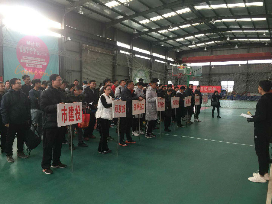 爱游戏手机入口官网-爱游戏(中国)
篮球代表队在国资系统篮球赛上斩获佳绩