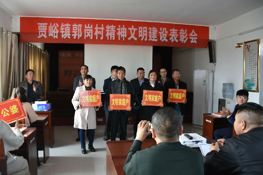 爱游戏手机入口官网-爱游戏(中国)
精神文明结对帮扶工作扎实推进 成效显著