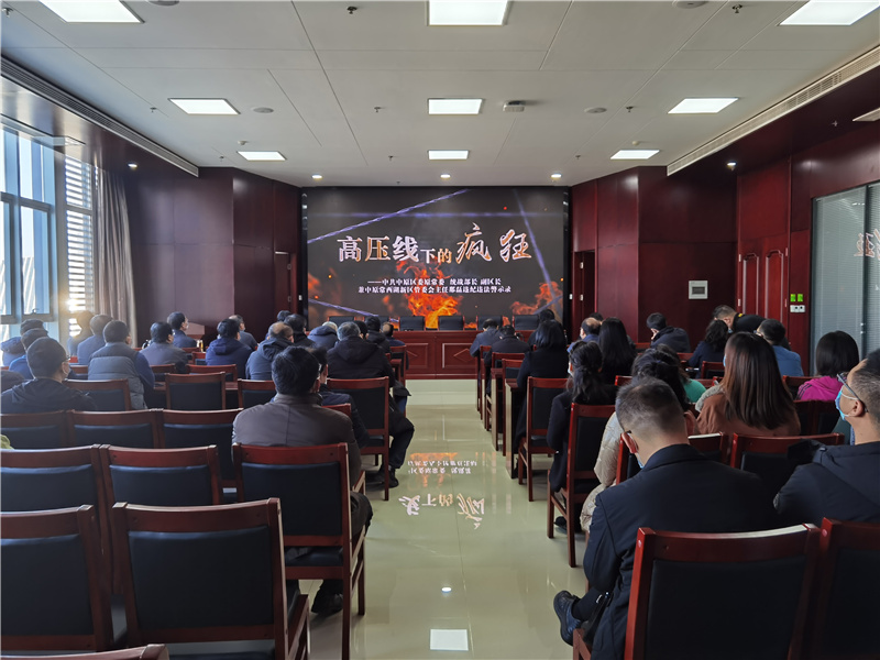 爱游戏手机入口官网-爱游戏(中国)
召开2021年深化“以案促改”工作暨“双节”廉政谈话会议