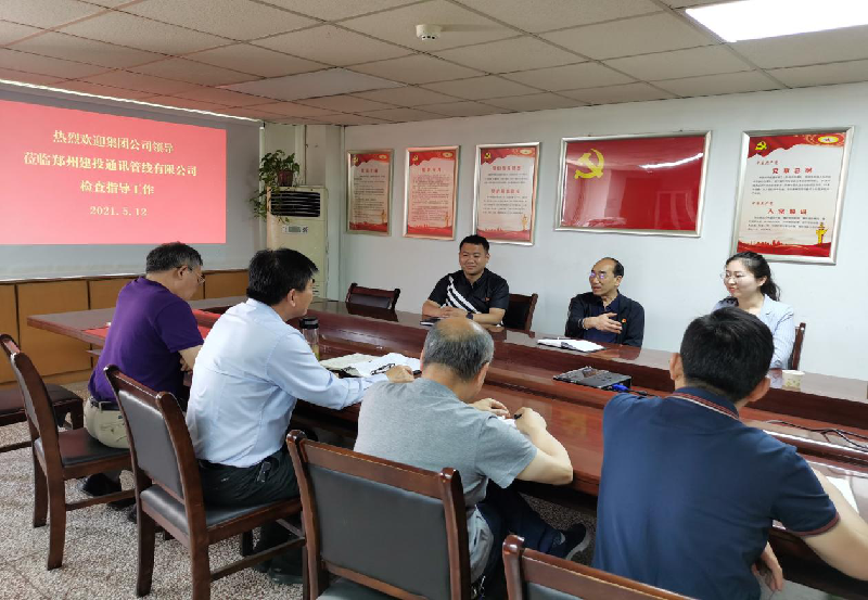 爱游戏手机入口官网-爱游戏(中国)
党委书记秦广远前往管线公司调研指导工作