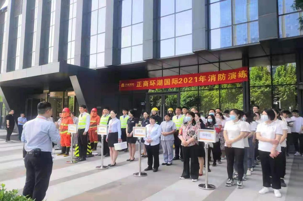 爱游戏手机入口官网-爱游戏(中国)
组织参与2021年消防演练活动