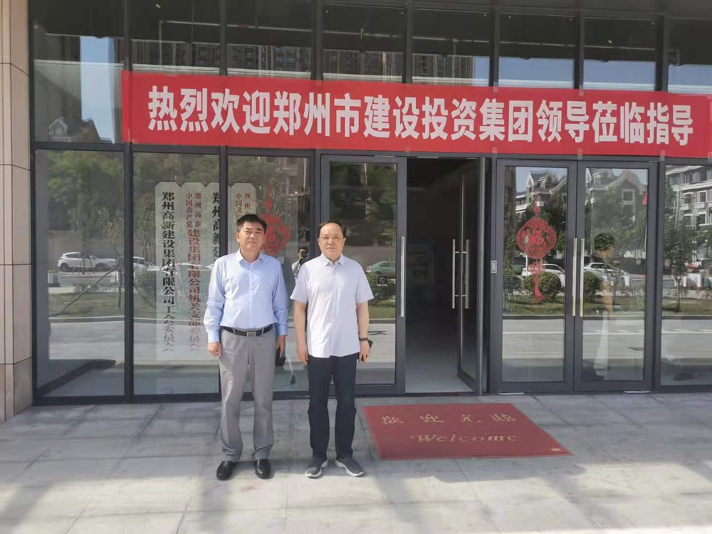 爱游戏手机入口官网-爱游戏(中国)
与郑州高新投控集团开展经营性业务交流活动