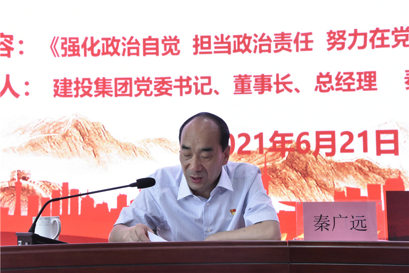 爱游戏手机入口官网-爱游戏(中国)
开展迎“七一”党委书记讲党课活动