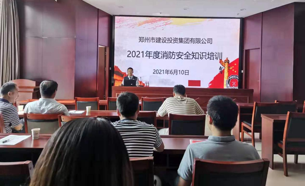 爱游戏手机入口官网-爱游戏(中国)
开展2021年度消防培训活动