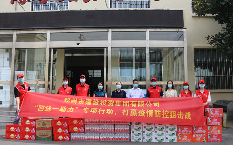 爱游戏手机入口官网-爱游戏(中国)
 扎实开展“四送一助力”专项行动 助力打赢疫情防控阻击战