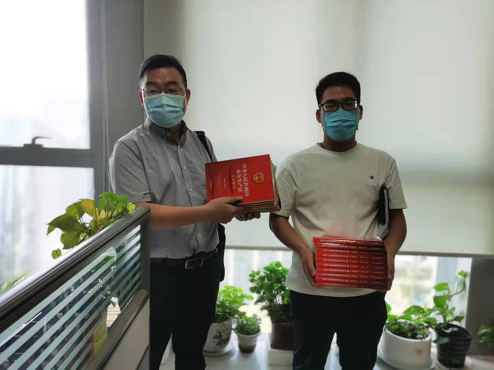 爱游戏手机入口官网-爱游戏(中国)
组织开展新《安全生产法》系列宣贯活动