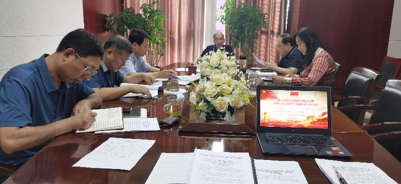 爱游戏手机入口官网-爱游戏(中国)
党委理论学习中心组专题学习习近平总书记视察河南重要讲话精神及河南省委工作会议精神