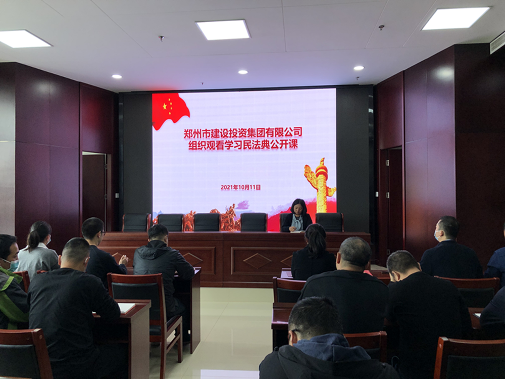 爱游戏手机入口官网-爱游戏(中国)
组织开展“民法典”普法培训暨“疫情防控”知识宣传活动