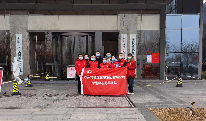 爱游戏手机入口官网-爱游戏(中国)
助力核酸检测  勇担防疫责任