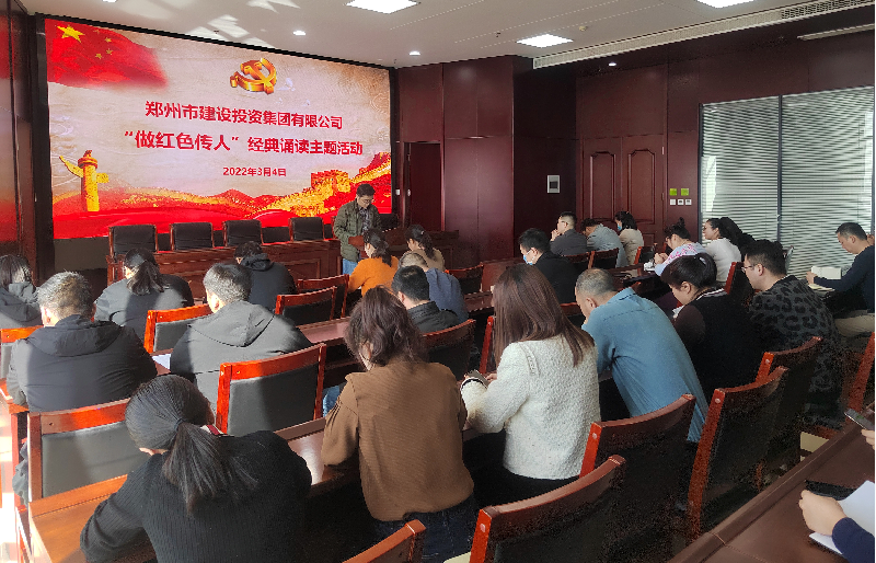 爱游戏手机入口官网-爱游戏(中国)
开展“做红色传人”经典诵读活动