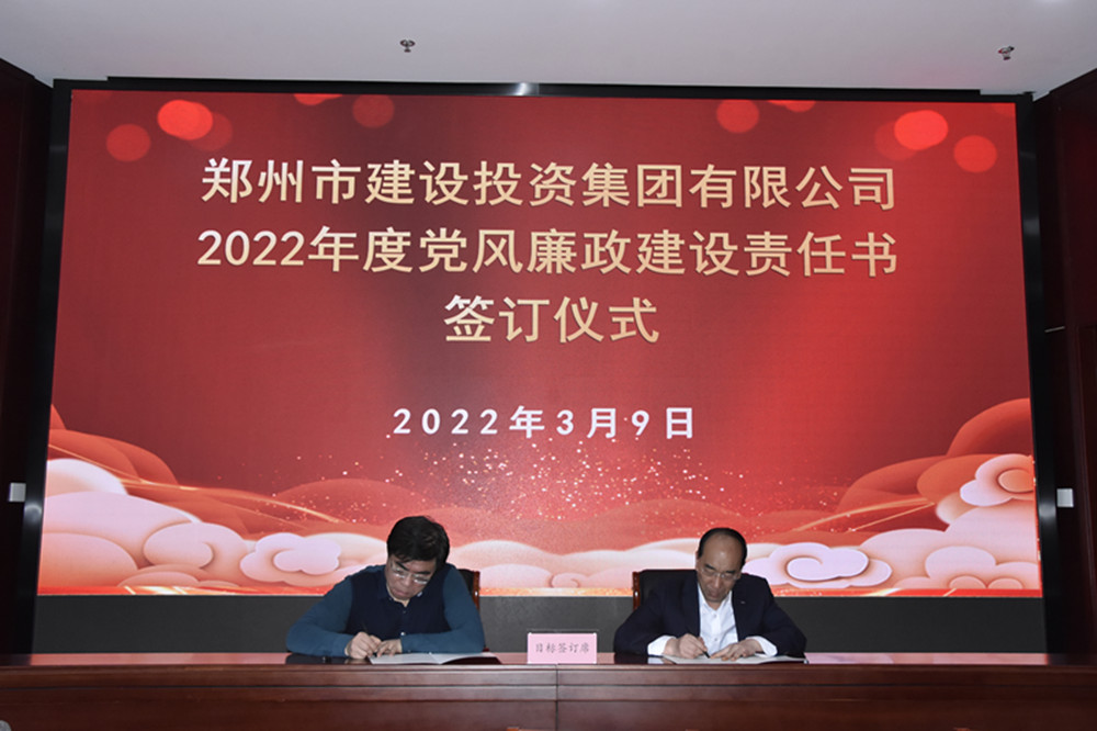 爱游戏手机入口官网-爱游戏(中国)
召开2022年度工作会议暨“7·20”特大暴雨灾害追责问责案件以案促改动员会