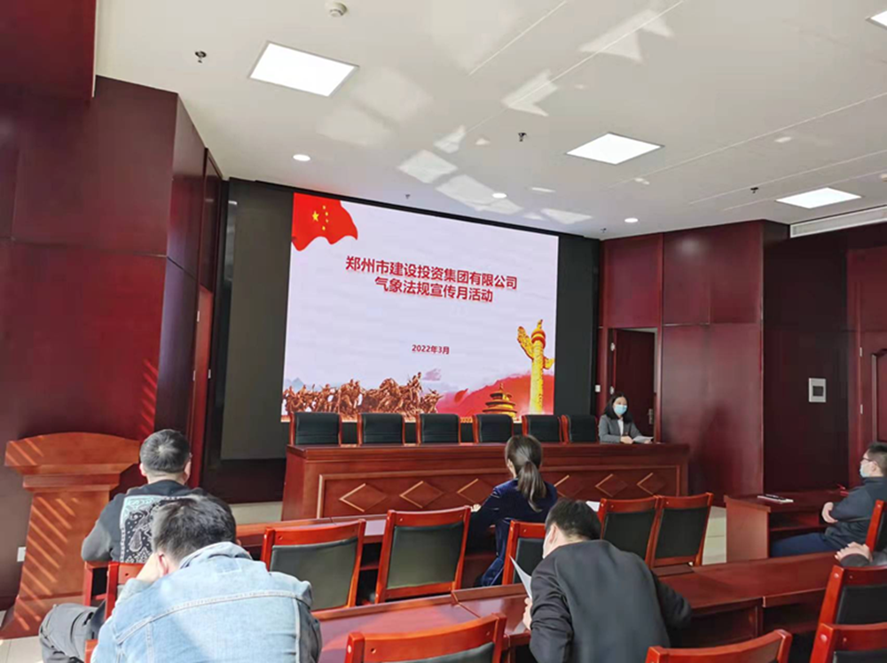 爱游戏手机入口官网-爱游戏(中国)
开展2022年气象法规宣传月活动