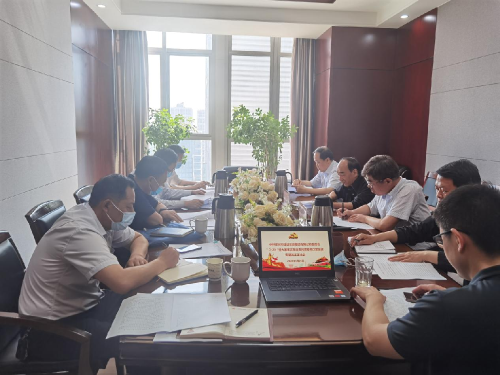 爱游戏手机入口官网-爱游戏(中国)
党委领导班子召开“7·20”特大暴雨灾害追责问责案件以案促改专题民主生活会