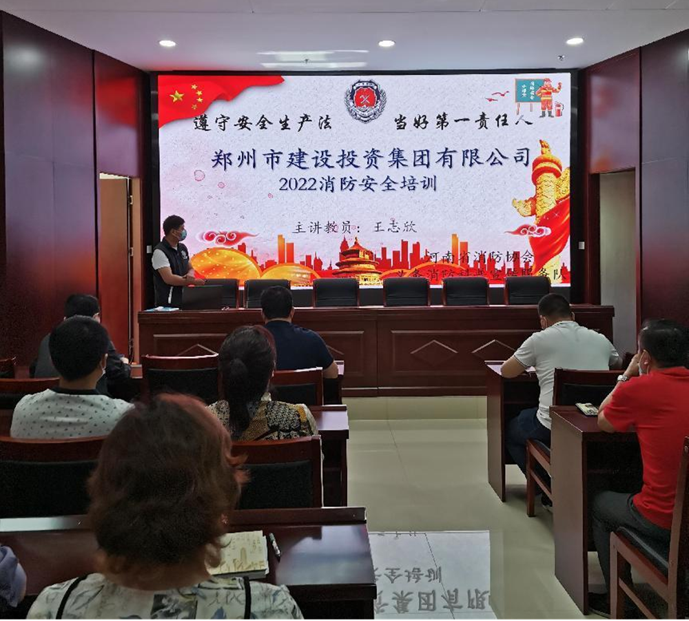 爱游戏手机入口官网-爱游戏(中国)
<br/>开展2022年度消防培训活动