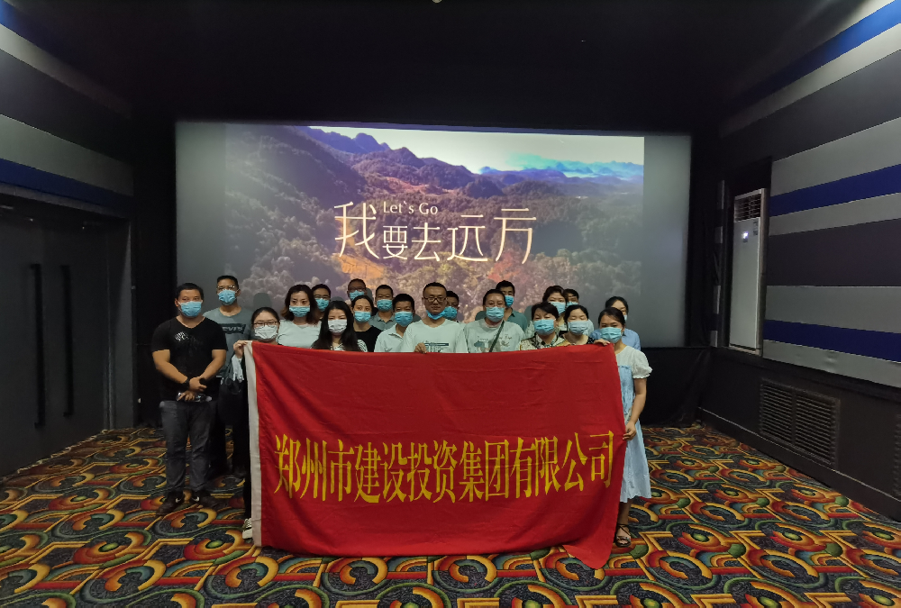 爱游戏手机入口官网-爱游戏(中国)
组织《我要去远方》观影活动