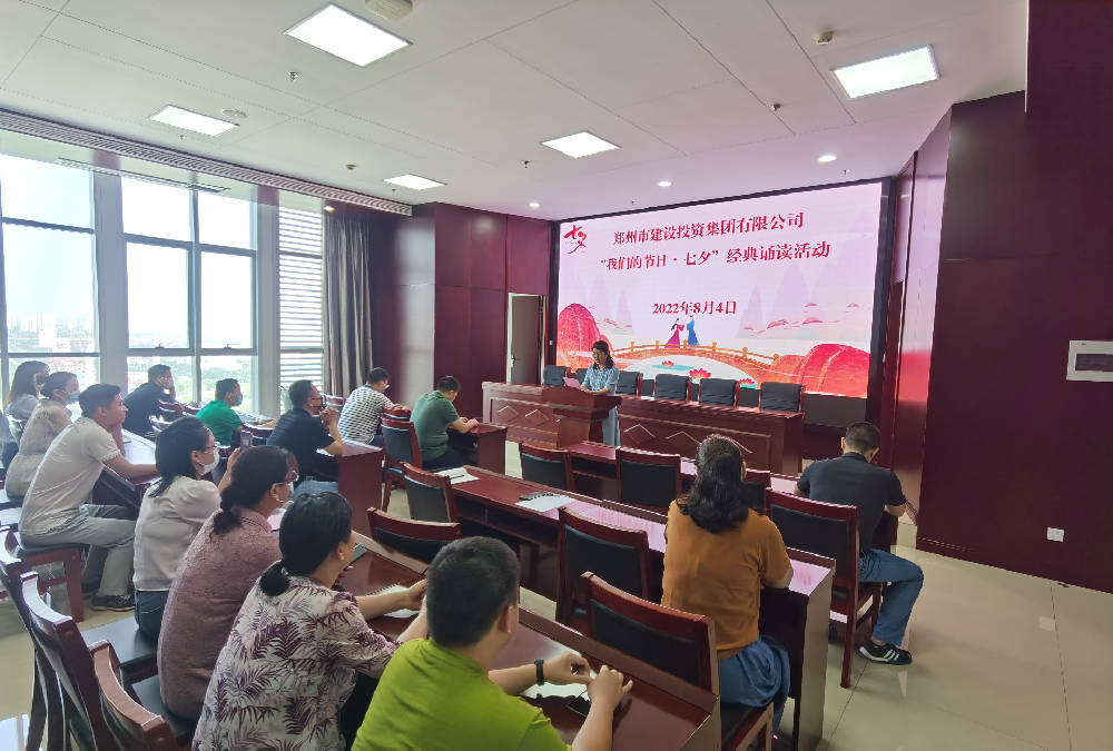 爱游戏手机入口官网-爱游戏(中国)
开展“我们的节日·七夕”经典诵读活动