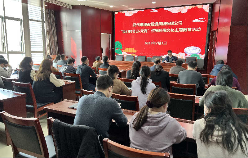 爱游戏手机入口官网-爱游戏(中国)
开展“我们的节日·元宵  传统民俗文化主题教育”活动