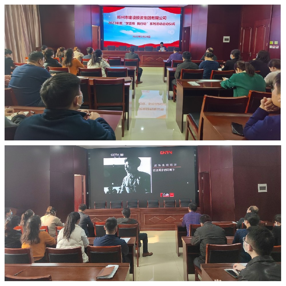 爱游戏手机入口官网-爱游戏(中国)
聚焦“学宣做”让雷锋精神落地生根