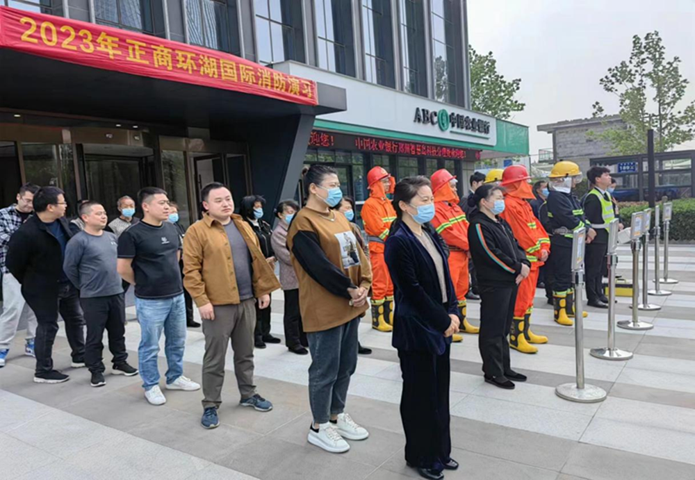 爱游戏手机入口官网-爱游戏(中国)
组织参与2023年消防演练活动