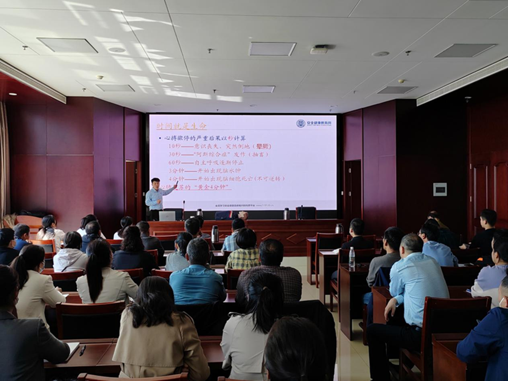 共建共享 健康河南——爱游戏手机入口官网-爱游戏(中国)
扎实开展职业病防治宣传暨急救健康教育讲座