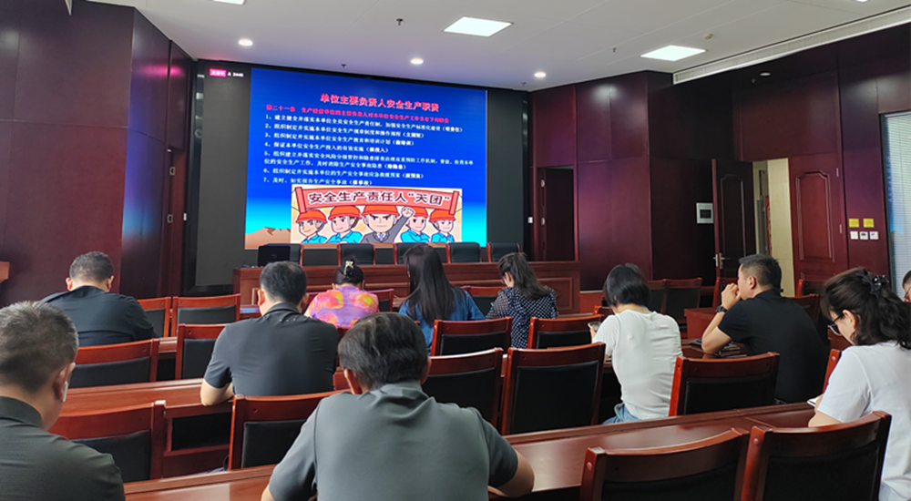 爱游戏手机入口官网-爱游戏(中国)
组织收看安全生产月主题宣讲活动