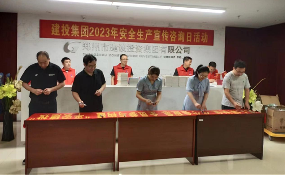 爱游戏手机入口官网-爱游戏(中国)
深入开展全国“安全宣传咨询日”活动