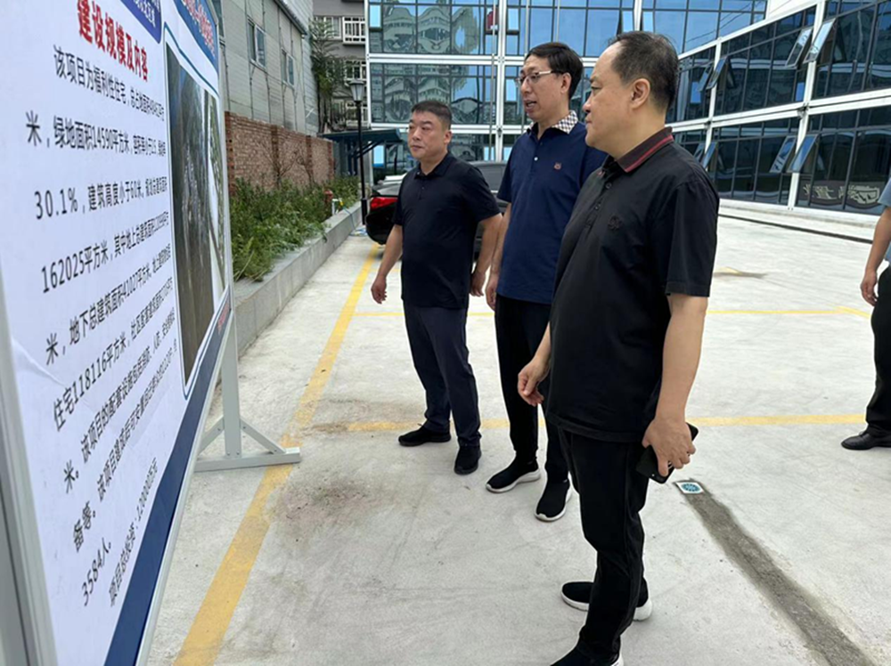 爱游戏手机入口官网-爱游戏(中国)
党委委员、副总经理张岩到孙八砦城中村改造项目调研项目建设工作