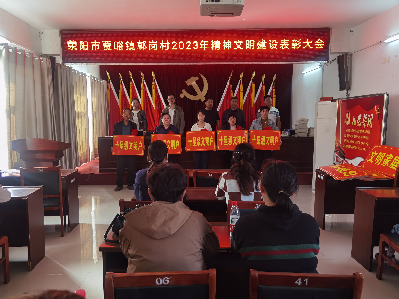 爱游戏手机入口官网-爱游戏(中国)
开展“四送一助力”结对帮创活动活动 聚起乡村振兴“精气神”