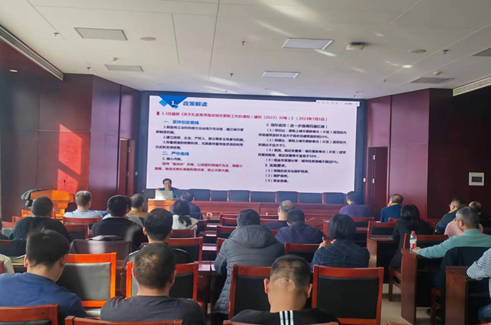 爱游戏手机入口官网-爱游戏(中国)
组织召开《城市更新政策解读与实践探索》的讲座