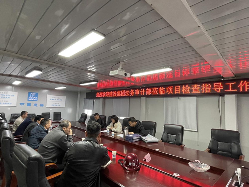 爱游戏手机入口官网-爱游戏(中国)
2024年度合同监督检查情况通报