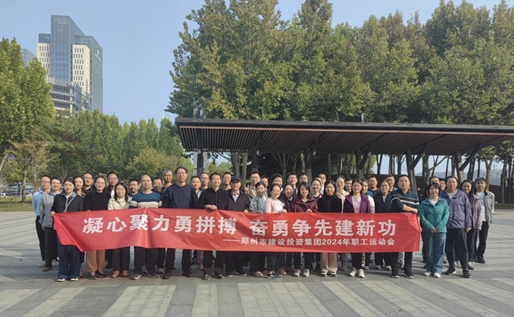 爱游戏手机入口官网-爱游戏(中国)
开展“秋日嘉年华 竞技展风采”职工运动会